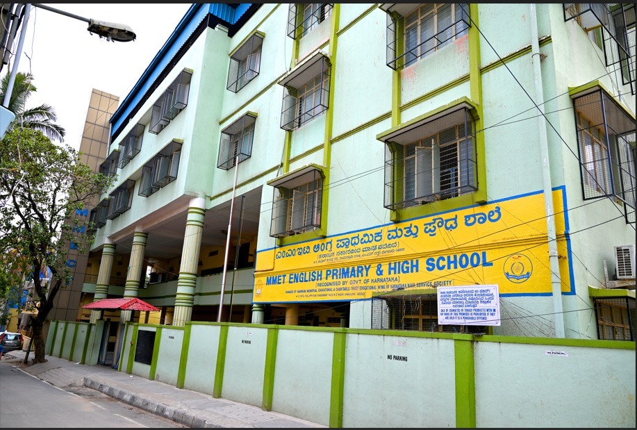 Sister Institution Campus